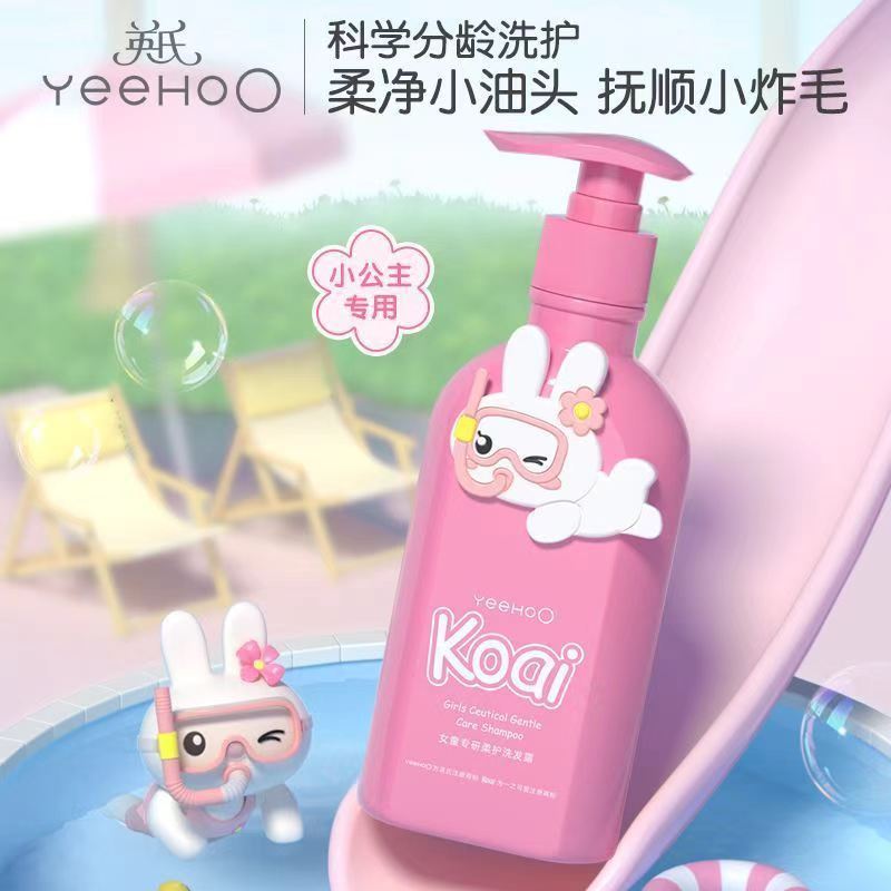 🔥 làm sạch 🔥 chăm sóc 2 trong 1 Dầu gội & sữa tắm dịu nhẹ cho bé, Mousse Bubble đặc biệt, có sẵn hàng
