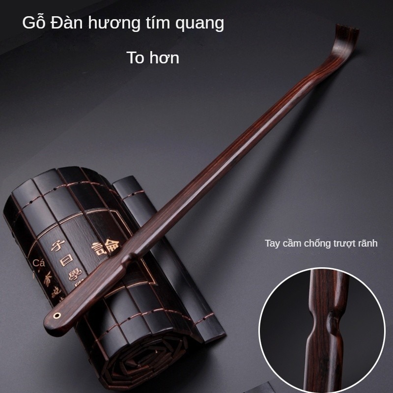 Dụng cụ gãi lưng Huanghuali không cần trợ giúp, gỗ mun tím, gỗ đàn hương, dụng cụ gãi lưng cho ông già, gỗ nguyên bản tích hợp FENX