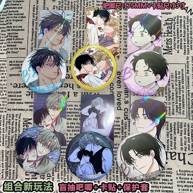 Night by the Water Low Tide in Twilight Webtoon Manhwa BL Anime Blind Box – Huy hiệu kim loại lấp lánh 75mm + Bộ nhãn dán thẻ | Bộ sưu tập Manhwa Hàn Quốc