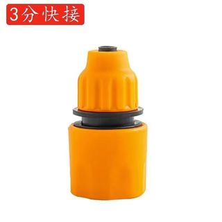 Rửa Xe Súng Nước Ống Nước Đầu Nối Nhanh Vòi Đầu Nối Tiêu Chuẩn 3 Điểm Đầu Nối Nhanh Đường Kính Trong 8 Ống