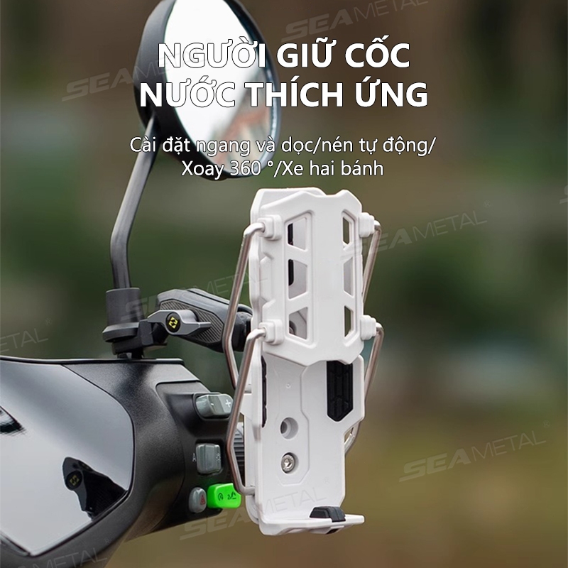 Giá đỡ cốc xe đạp có thể điều chỉnh SEAMETAL, giá đỡ bình nước xe máy, giá đỡ cốc tay lái phù hợp với xe đạp leo núi, xe địa hình ADV