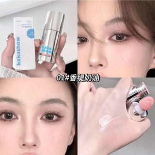 Kem Má Hồng Ánh Sương 5g KAKASHOW - Trang điểm khỏa thân tự nhiên lâu trôi Chống thấm nước Không Lem Sweet Girl Cheek C486