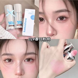 Kem Má Hồng Ánh Sương 5g KAKASHOW - Trang điểm khỏa thân tự nhiên lâu trôi Chống thấm nước Không Lem Sweet Girl Cheek C486