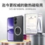Dành Cho Redmi Turbo 4 Pro 5G Ốp Lưng Trong Suốt Graphene Tản Nhiệt Vỏ PC Chống Sốc Vỏ Từ Tính