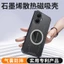 Dành Cho Redmi Turbo 4 Pro 5G Ốp Lưng Trong Suốt Graphene Tản Nhiệt Vỏ PC Chống Sốc Vỏ Từ Tính