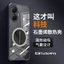 Dành Cho Redmi Turbo 4 Pro 5G Ốp Lưng Trong Suốt Graphene Tản Nhiệt Vỏ PC Chống Sốc Vỏ Từ Tính