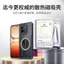 Dành Cho VIVO IQOO Z10 Turbo Pro 5G Ốp Lưng Trong Suốt Graphene Tản Nhiệt Vỏ PC Chống Sốc Vỏ Từ Tính