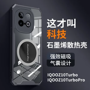 Dành Cho VIVO IQOO Z10 Turbo Pro 5G Ốp Lưng Trong Suốt Graphene Tản Nhiệt Vỏ PC Chống Sốc Vỏ Từ Tính