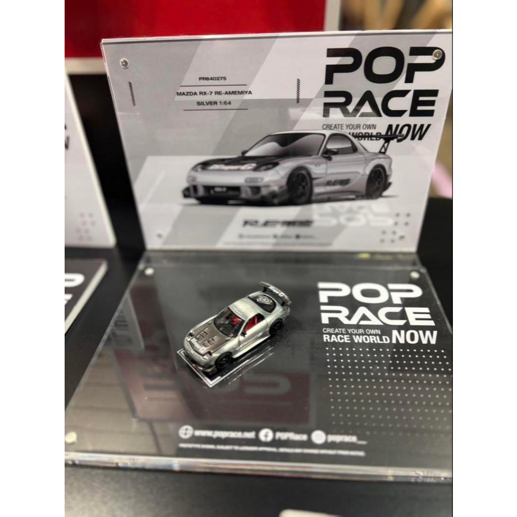 Poprace 1: 64 PR640275 Mazda RX7 RE-Amemiya Nhật Bản Phiên bản đặc biệt ...