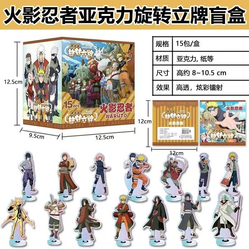 Naruto Xoay Acrylic Standee Blind Box – 15 Nhân Vật Độc Đáo 【 ❆ ❈ ❈ ❥ 】 Anime Desktop Nhân Vật Bộ Sưu Tập Bí Ẩn