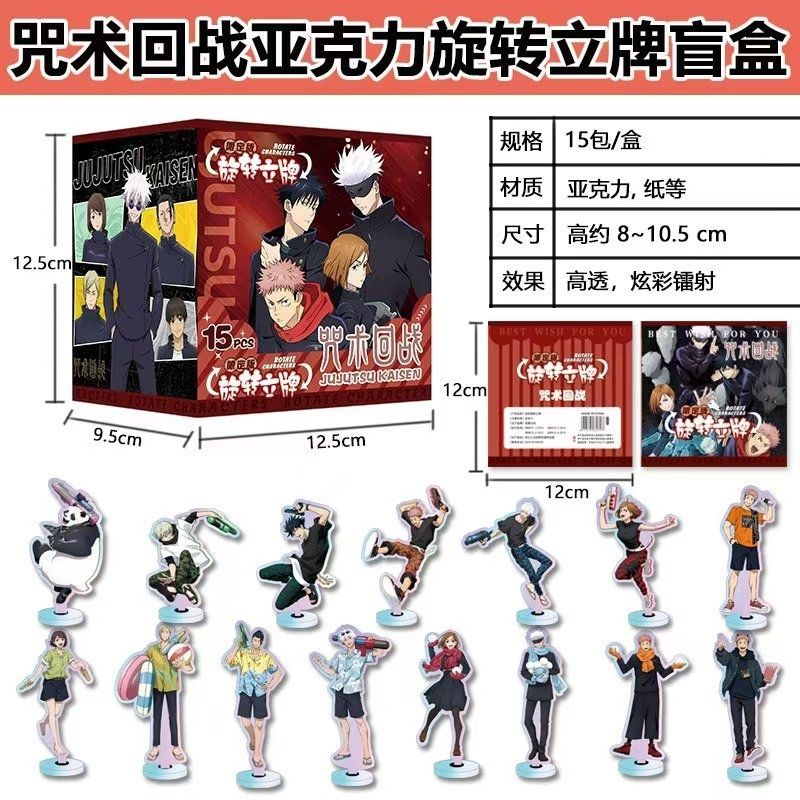 Jujutsu Kaisen Xoay Acrylic Standee Blind Box Set – JJK 15 Thiết Kế Độc Đáo Anime Để Bàn Nhân Vật Bộ Sưu Tập