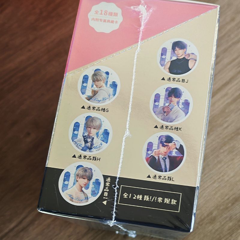 Bộ huy hiệu hộp mù trò chơi Love and DeepSpace – Pin 75mm + Thẻ nhân vật (18 kiểu dáng, 6 kiểu mỗi hộp) – Huy hiệu sưu tập