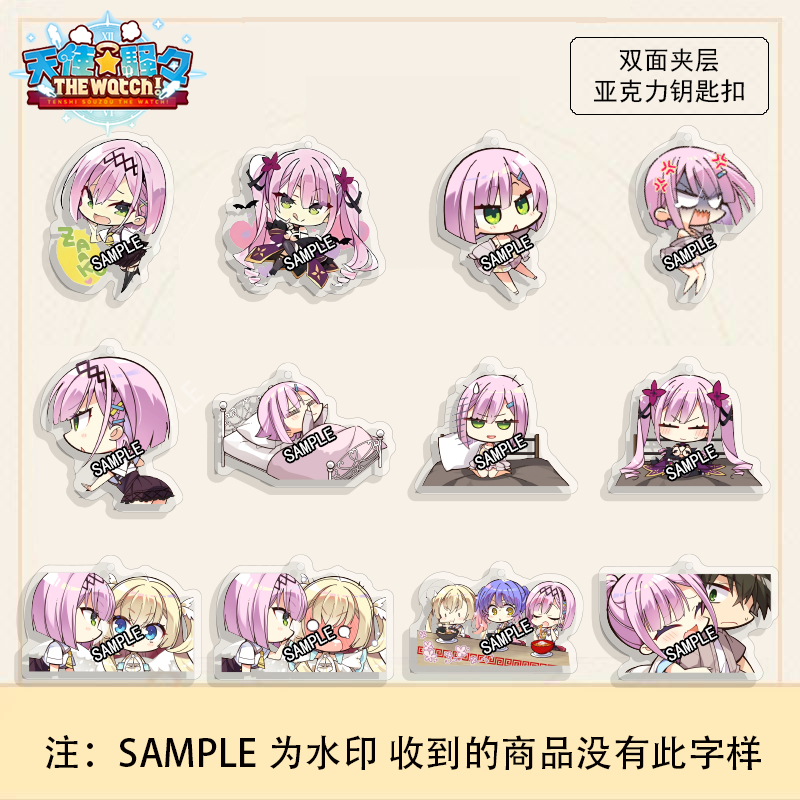 Yuzusoft Anime Tenshi Souzou "Angelic Chaos" RE-BOOT! Kaede Amane Acrylic Hai Mặt Móc Khóa Anime Móc Khóa Túi Quyến Rũ