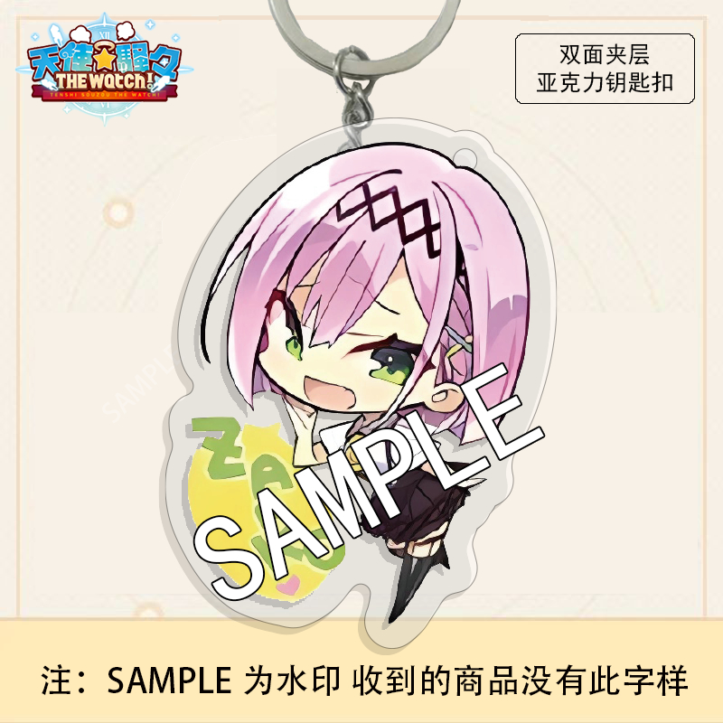 Yuzusoft Anime Tenshi Souzou "Angelic Chaos" RE-BOOT! Kaede Amane Acrylic Hai Mặt Móc Khóa Anime Móc Khóa Túi Quyến Rũ