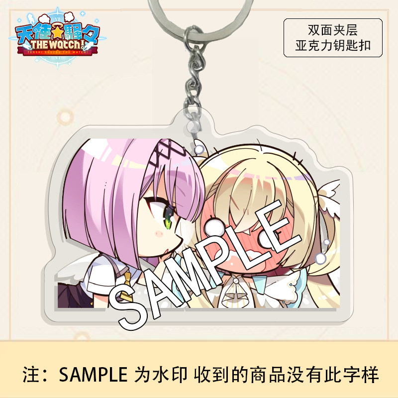 Yuzusoft Anime Tenshi Souzou "Angelic Chaos" RE-BOOT! Kaede Amane Acrylic Hai Mặt Móc Khóa Anime Móc Khóa Túi Quyến Rũ