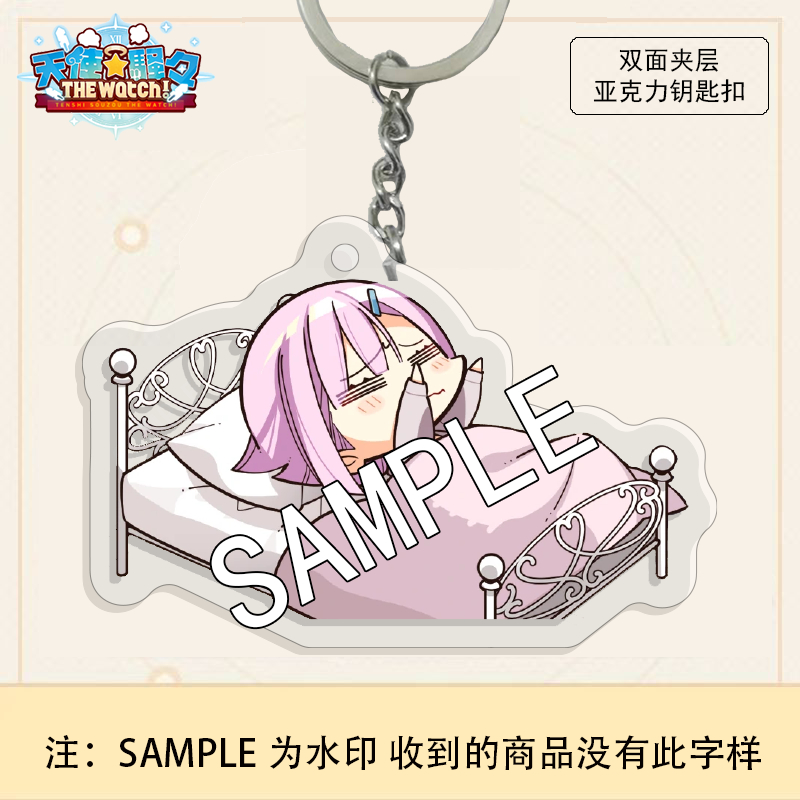 Yuzusoft Anime Tenshi Souzou "Angelic Chaos" RE-BOOT! Kaede Amane Acrylic Hai Mặt Móc Khóa Anime Móc Khóa Túi Quyến Rũ