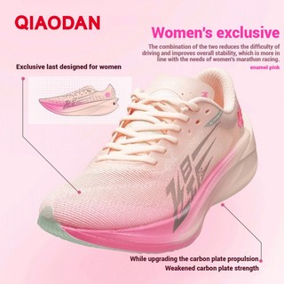 Qiaodan Feiying PB4 Giày chạy bộ nam Marathon chuyên nghiệp Full Palm Carbon Plate BM23240299