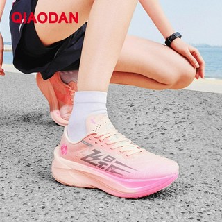 Qiaodan Feiying PB4 Giày chạy bộ nam Marathon chuyên nghiệp Full Palm Carbon Plate BM23240299