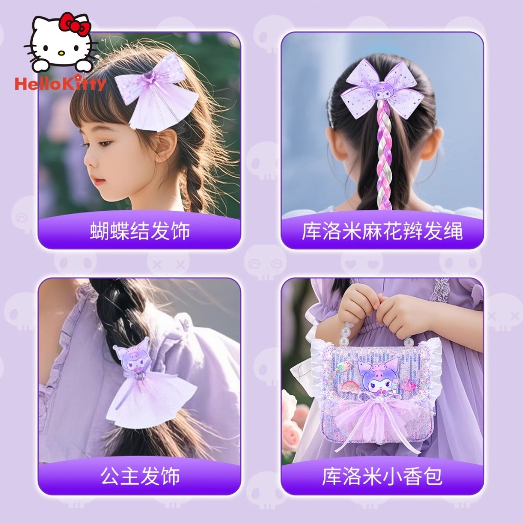 Kuromi Quà Tặng Ngày Trẻ Em Túi Đeo Vai Nhỏ Bé Gái Thời Trang, Đi Chơi, Quà Tặng