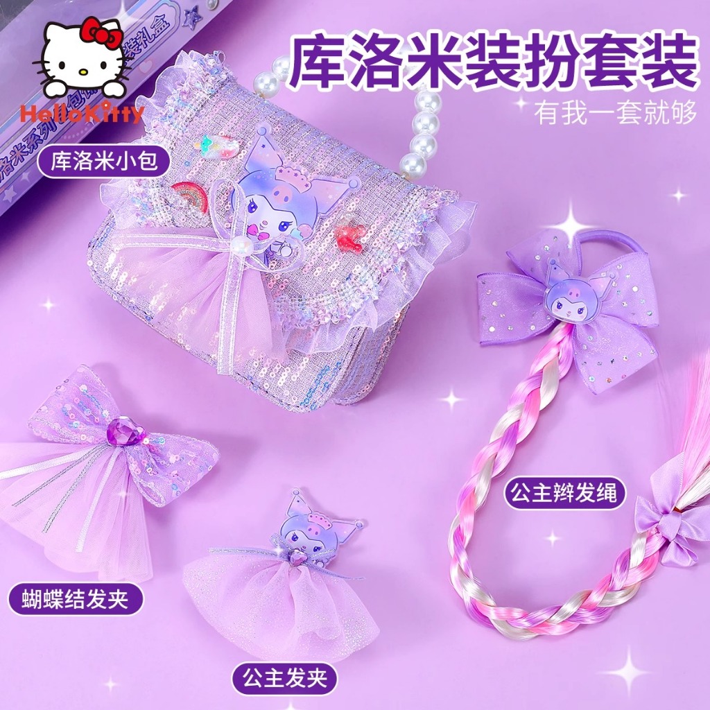 Kuromi Quà Tặng Ngày Trẻ Em Túi Đeo Vai Nhỏ Bé Gái Thời Trang, Đi Chơi, Quà Tặng