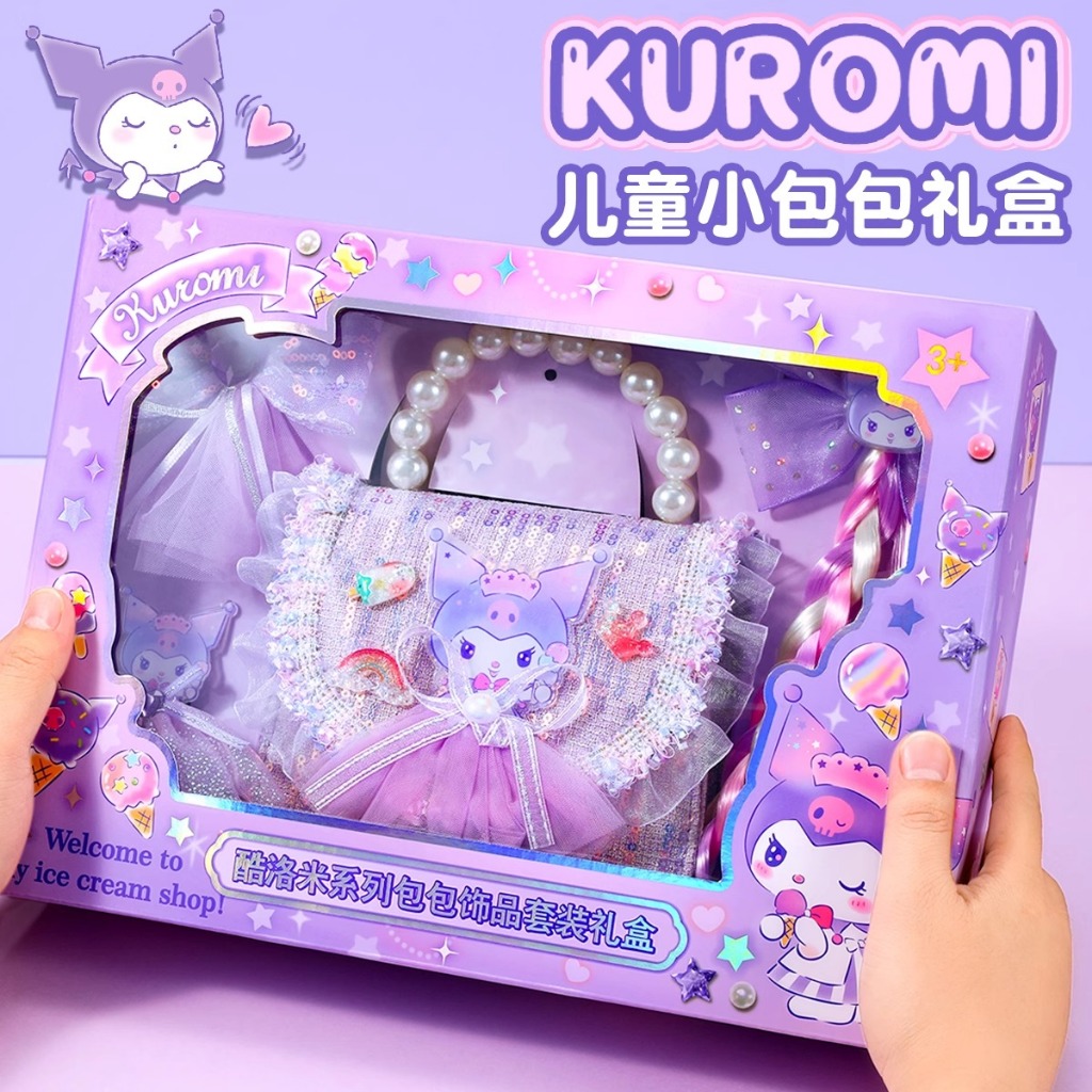 Kuromi Quà Tặng Ngày Trẻ Em Túi Đeo Vai Nhỏ Bé Gái Thời Trang, Đi Chơi, Quà Tặng