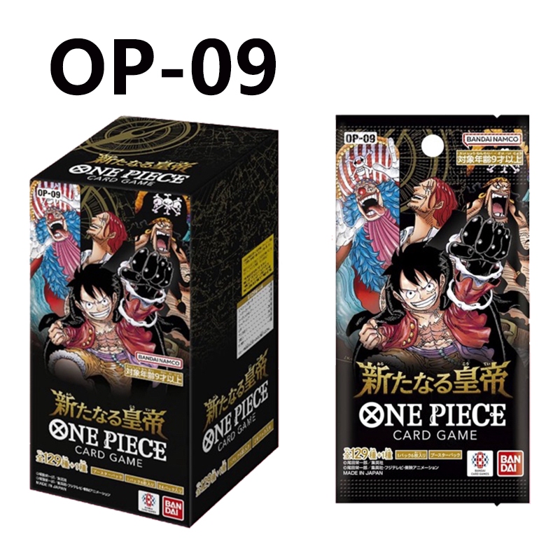 Blister ONE PIECE Les nouveaux Empereurs -OP09 FR ONE PIECE Français – Hunters Quest