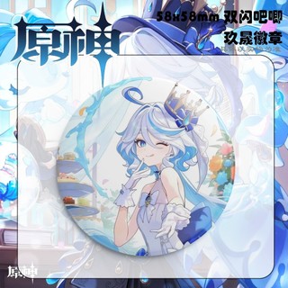 Trò Chơi Genshin Tác Động Furina Huy Hiệu Nút Cài Áo Cosplay Bộ Sưu Tập Đồ Chơi Túi Trang Trí Quà Tặng
