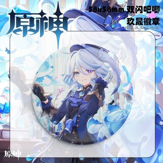 Trò Chơi Genshin Tác Động Furina Huy Hiệu Nút Cài Áo Cosplay Bộ Sưu Tập Đồ Chơi Túi Trang Trí Quà Tặng