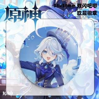 Trò Chơi Genshin Tác Động Furina Huy Hiệu Nút Cài Áo Cosplay Bộ Sưu Tập Đồ Chơi Túi Trang Trí Quà Tặng