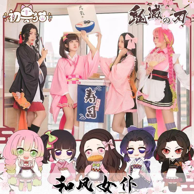 Demon Slayer Ganlu Đền Mili Bướm Ninja Midouzi Người Giúp Việc Trang ...