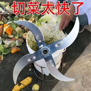 Máy cắt rau củ, máy cho gà ăn, máy cắt cỏ cho lợn, máy cắt rau củ mới, máy cắt rau điện, máy cho gà ăn trong trang trại O3PS