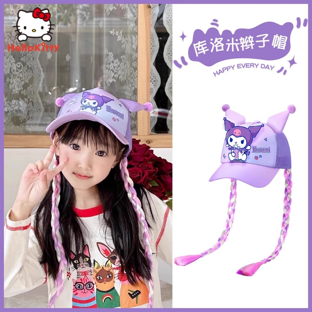 ✅ Sanrio Official  Mũ cho bé gái Sun Shade Sun Hat cho bé gái Vịt lưỡi Sun Hat 2025 Kiểu mới xuân hè mát mẻ bím tóc