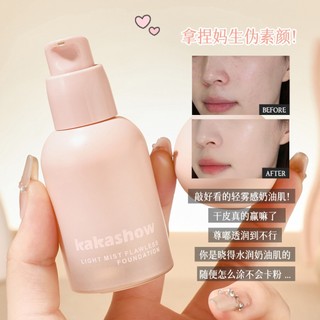 Kem nền dạng lỏng dưỡng ẩm KAKASHOW 30g - Mờ Độ che phủ cao Lỗ chân lông lâu trôi Chống thấm nước Kem nền trang điểm C477