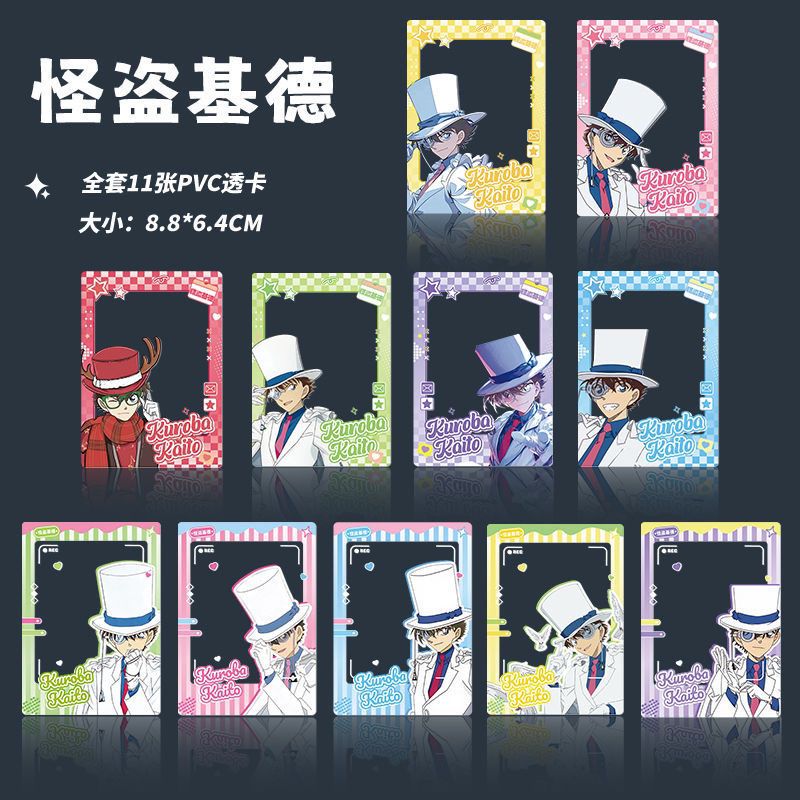 Kaitou Kid - Hộp Mù Huy Hiệu Thám Tử Lừng Danh Conan | Pin mạ thiếc 75mm + Thẻ ký tự PVC | Gói mù Anime