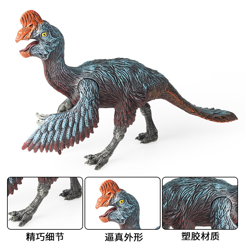 Mô phỏng mô hình động vật khủng long Đồ chơi trẻ em kỷ Jura rắn Oviraptor Oviraptor Tượng nhỏ bé trai