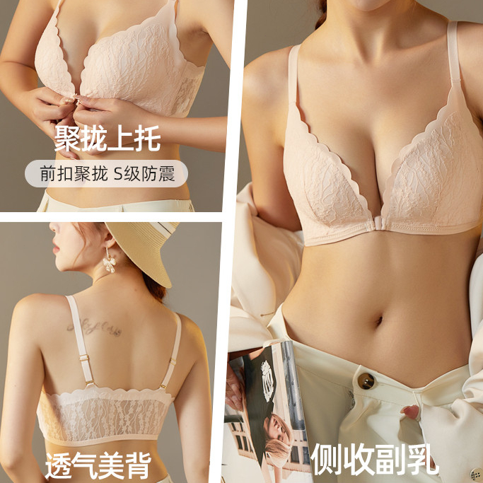 Nút Trước Quần Lót Ren Nữ Gợi Cảm Lưng Đẹp Liền Mạch Mỏng Phong Cách Không Vòng Thép Push-Up Áo Ngực