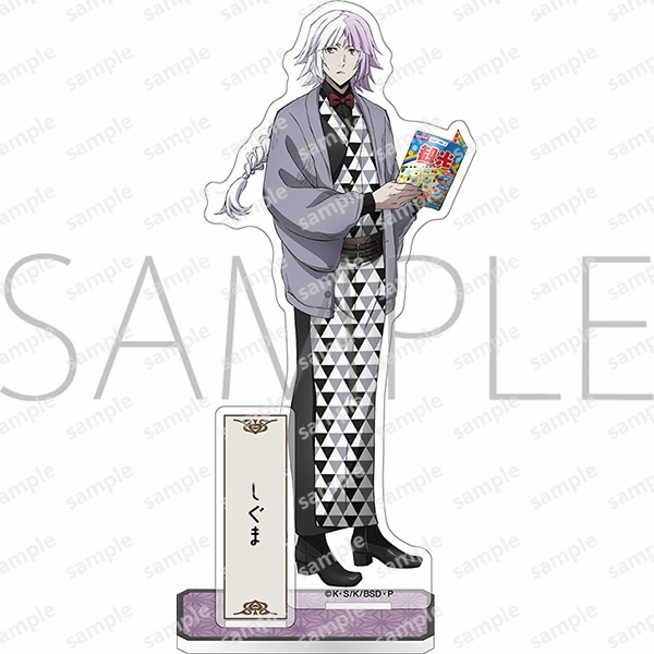 Bungo Stray Dogs Acrylic Stand Set - Atsushi Nakajima Fyodor Dostoevsky Anime Hình Merch