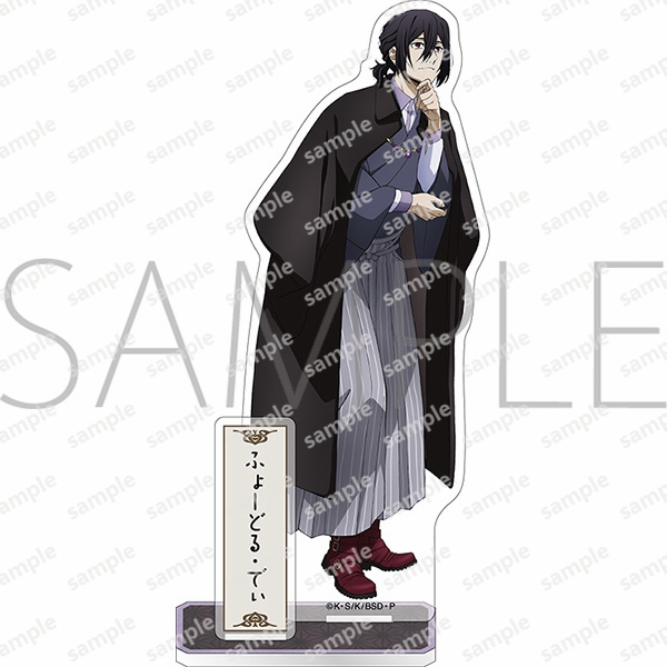 Bungo Stray Dogs Acrylic Stand Set - Atsushi Nakajima Fyodor Dostoevsky Anime Hình Merch