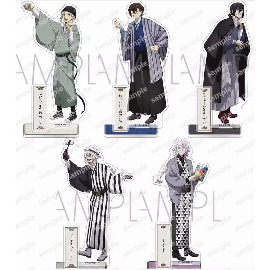 Bungo Stray Dogs Acrylic Stand Set - Atsushi Nakajima Fyodor Dostoevsky Anime Hình Merch