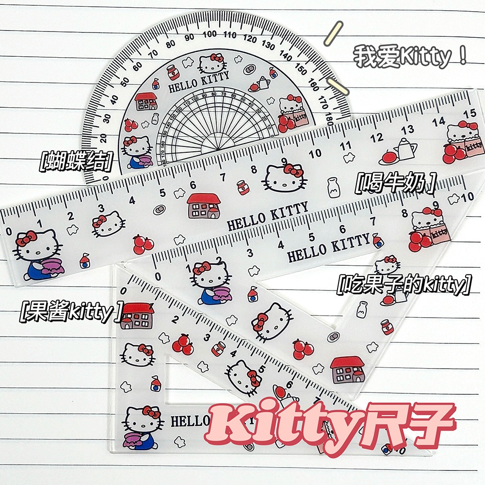 Bộ Thước Kẻ 15CM Mềm Mại Dành Cho Học Sinh