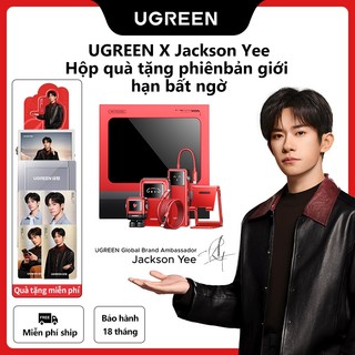 【Jackson Yee's Pick】Hộp quà tặng đồng thương hiệu UGREEN UNO Power Bank + Bộ sạc UNO + HUB