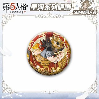 Trò Chơi Nhận Dạng V Idv Nhà Tâm Lý Bệnh Nhân Nước Hoa Huy Hiệu Nút Cài Cài Áo Cosplay Bộ Sưu Tập Túi Trang Trí Quà Tặng