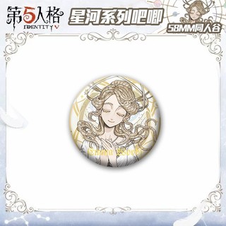 Trò Chơi Nhận Dạng V Idv Nhà Tâm Lý Bệnh Nhân Nước Hoa Huy Hiệu Nút Cài Cài Áo Cosplay Bộ Sưu Tập Túi Trang Trí Quà Tặng