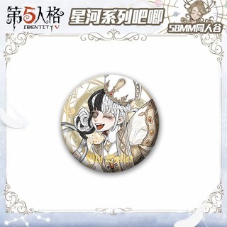 Trò Chơi Nhận Dạng V Idv Nhà Tâm Lý Bệnh Nhân Nước Hoa Huy Hiệu Nút Cài Cài Áo Cosplay Bộ Sưu Tập Túi Trang Trí Quà Tặng