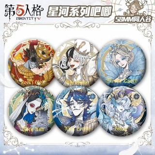 Trò Chơi Nhận Dạng V Idv Nhà Tâm Lý Bệnh Nhân Nước Hoa Huy Hiệu Nút Cài Cài Áo Cosplay Bộ Sưu Tập Túi Trang Trí Quà Tặng