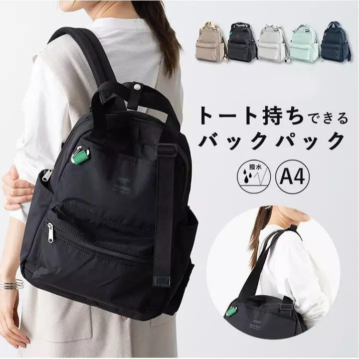 Ba lô phong cách Nhật Bản Vải Nylon Ba lô cầm tay Ba lô du lịch nhẹ Ba lô nữ chống mài mòn Ba lô học sinh – 3