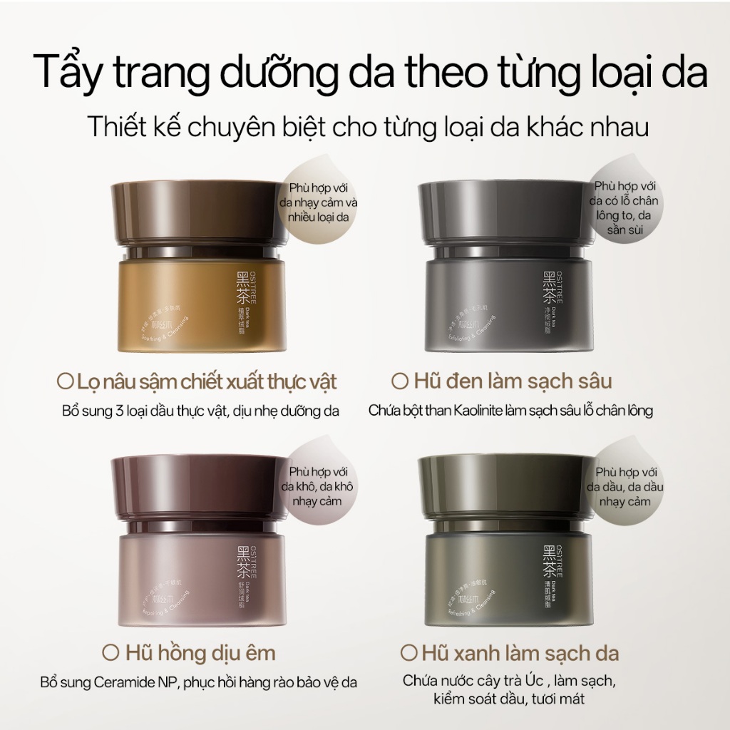 [Sản phẩm mới] Kem tẩy trang trà đen OSITREE 3.0 Da nhạy cảm  nhàng Không gây kích ứng-120ml