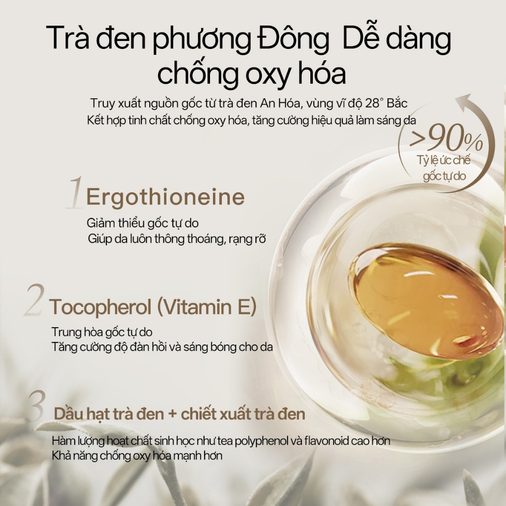 [Sản phẩm mới] Kem tẩy trang trà đen OSITREE 3.0 Da nhạy cảm  nhàng Không gây kích ứng-120ml
