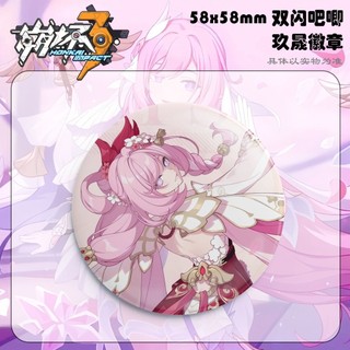 Trò Chơi Honkai Tác Động 3 Elysia Huy Hiệu Nút Cài Áo Cosplay Bộ Sưu Tập Đồ Chơi Túi Trang Trí Quà Tặng 58mm