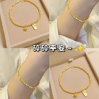 Vòng Tay Vàng May Mắn Vòng đeo Tay Nữ Căng Chuỗi Vàng Thích Hợp Thiết Kế Vòng đeo Tay Cao Cấp